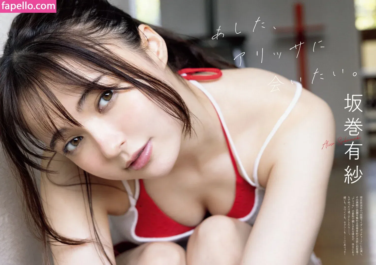 WomenTokusatsu Onlyfans Photo Gallery 