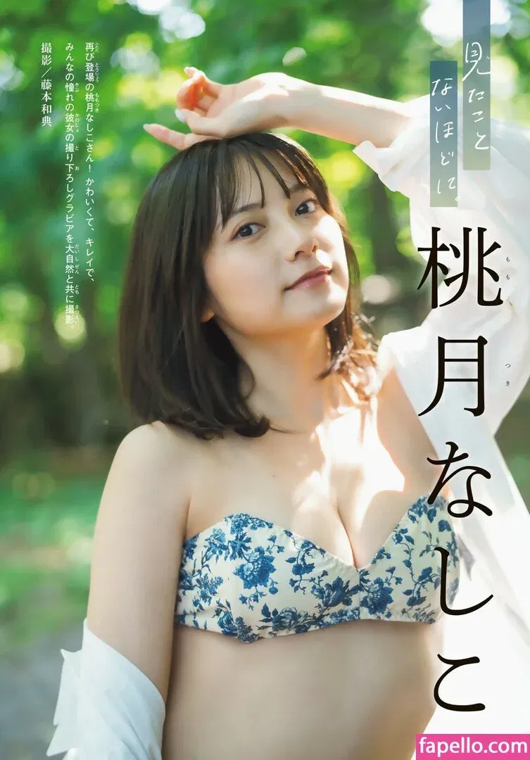 WomenTokusatsu Onlyfans Photo Gallery 