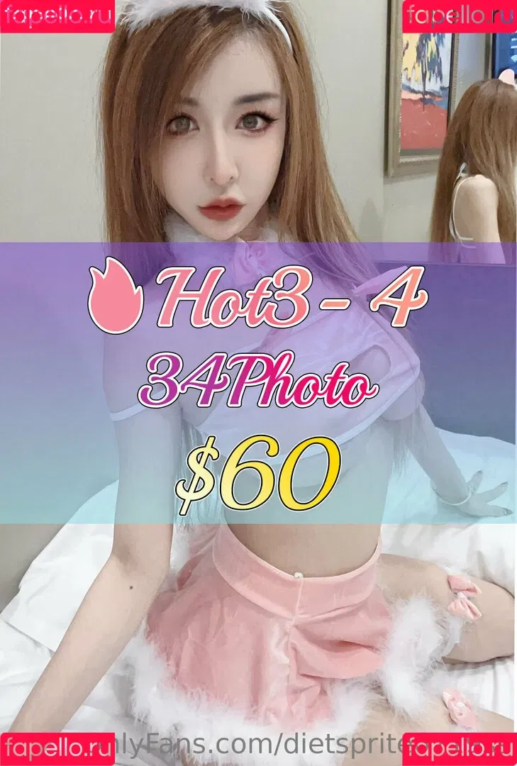 dietsprite0719ss Onlyfans Photo Gallery 
