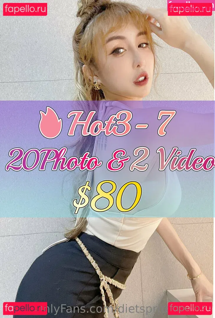dietsprite0719ss Onlyfans Photo Gallery 