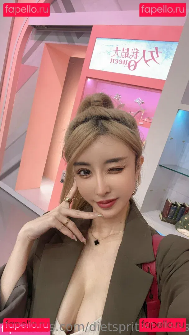 dietsprite0719ss Onlyfans Photo Gallery 