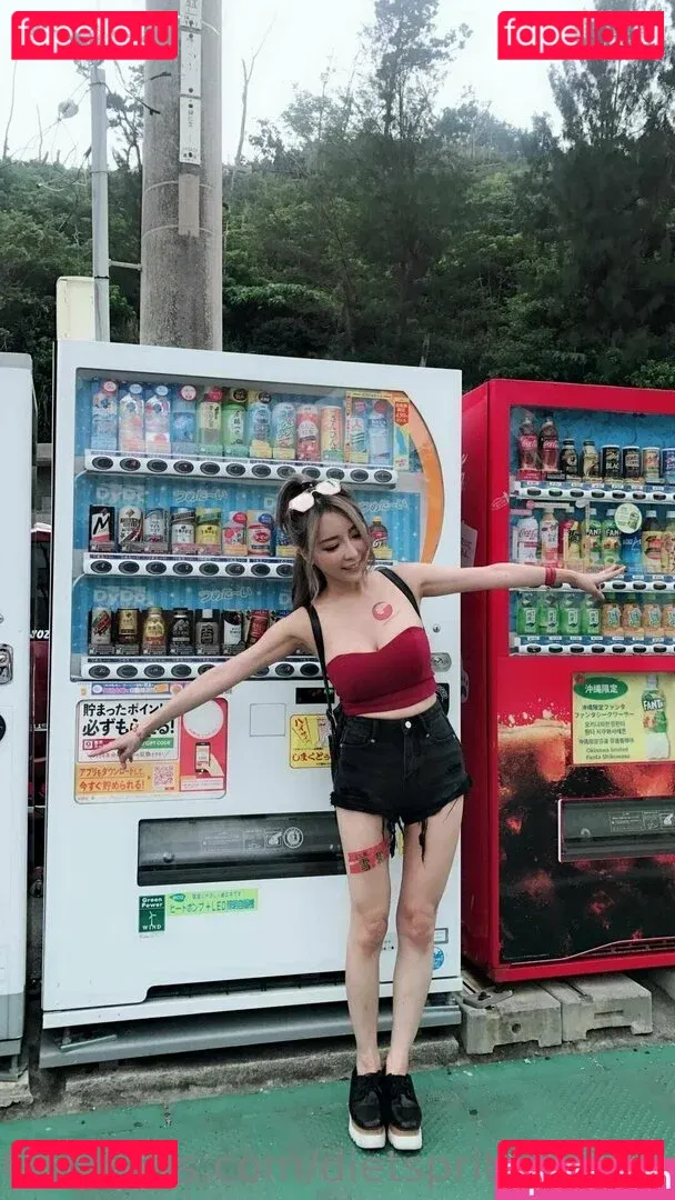 dietsprite0719ss Onlyfans Photo Gallery 