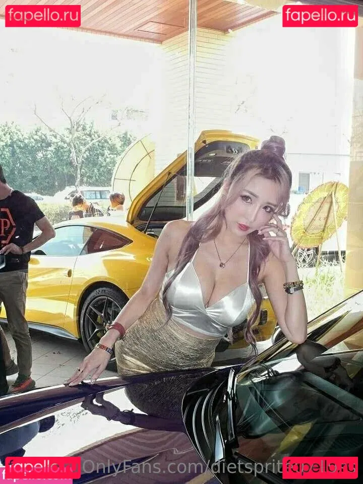 dietsprite0719ss Onlyfans Photo Gallery 