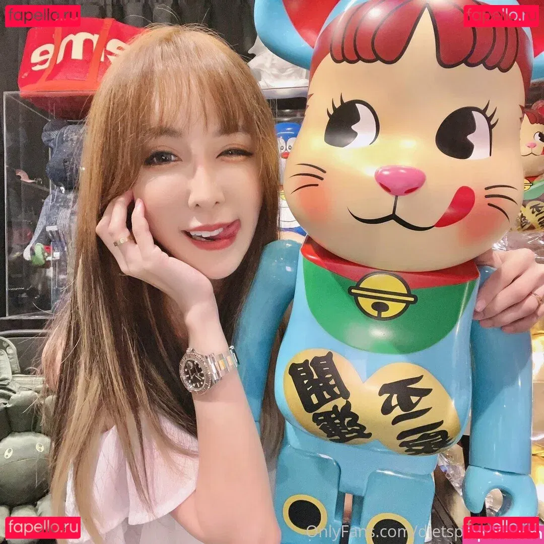 dietsprite0719ss Onlyfans Photo Gallery 