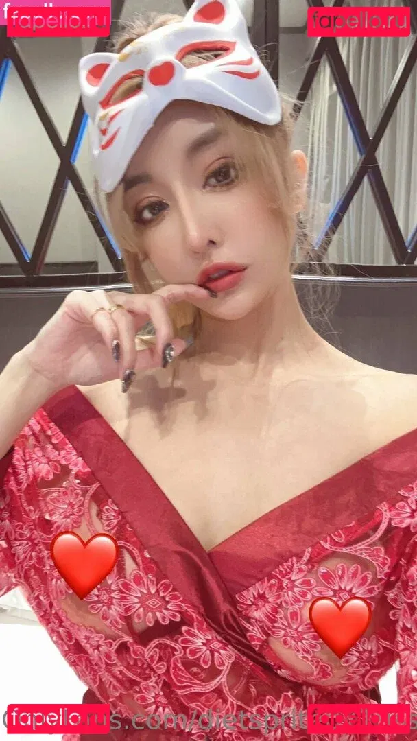 dietsprite0719ss Onlyfans Photo Gallery 