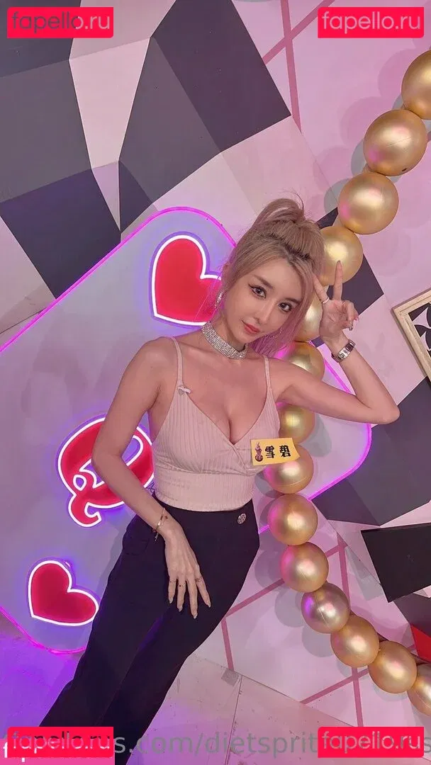 dietsprite0719ss Onlyfans Photo Gallery 