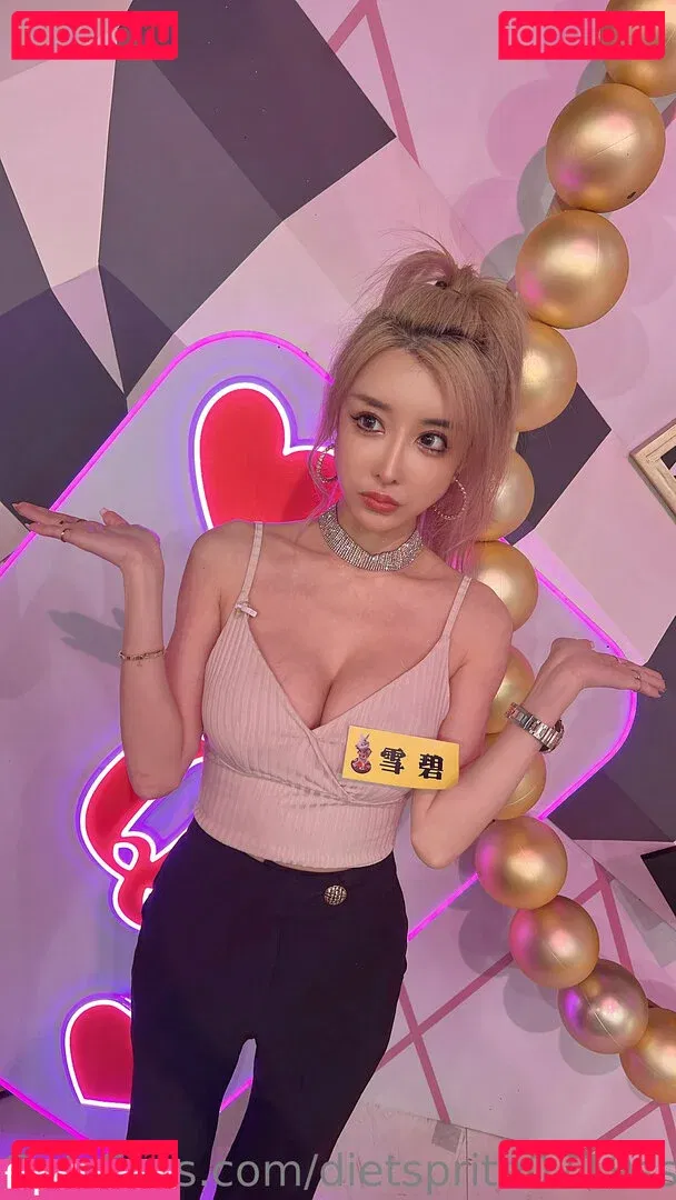 dietsprite0719ss Onlyfans Photo Gallery 