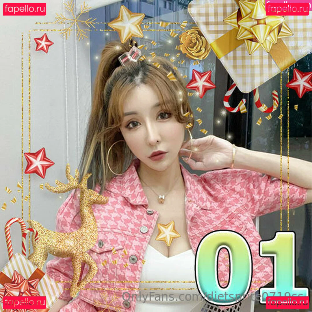 dietsprite0719ss Onlyfans Photo Gallery 