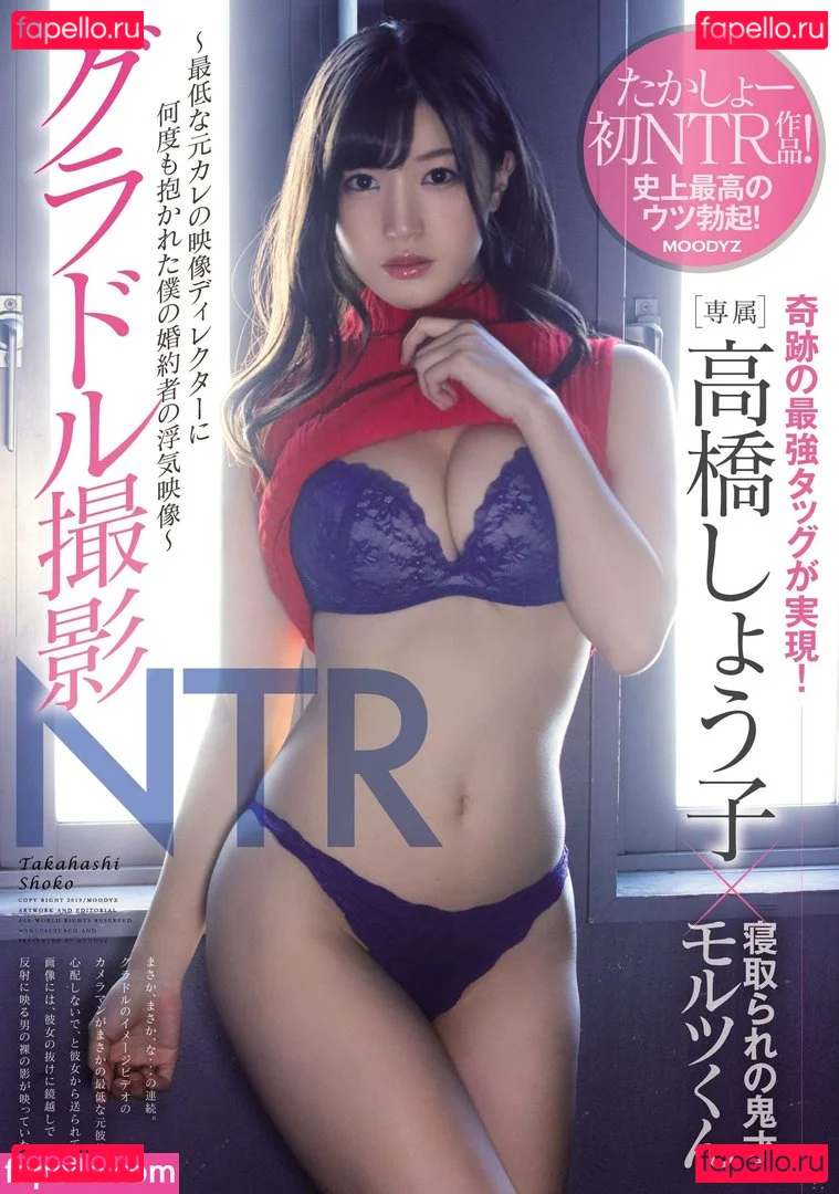 Shoko Takahashi Onlyfans Photo Gallery 