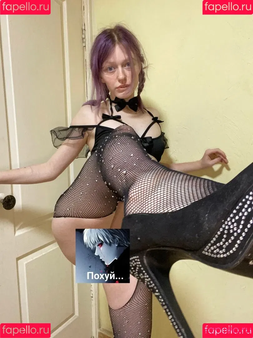 kosha1ne Onlyfans Photo Gallery 