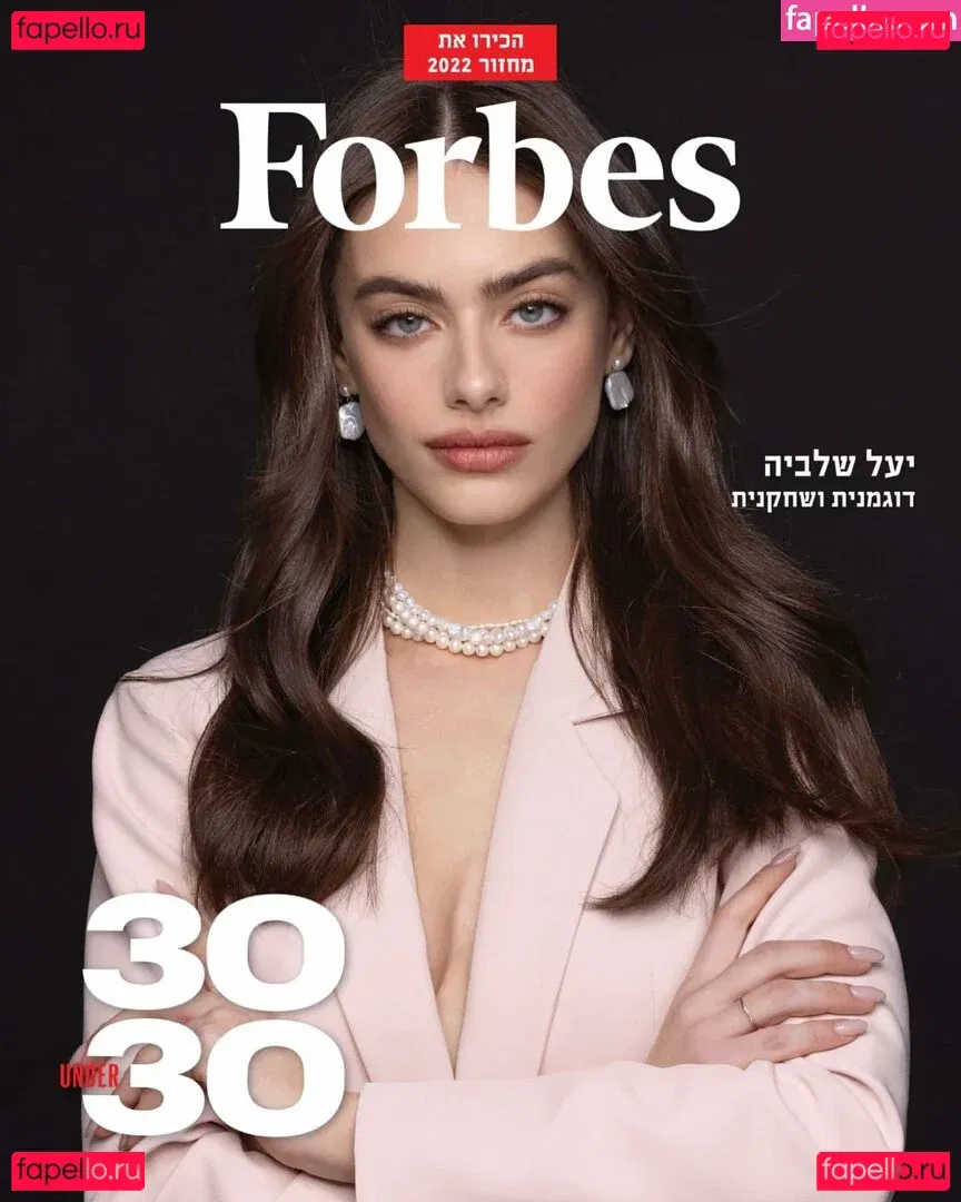 Yael Shelbia Onlyfans Photo Gallery 