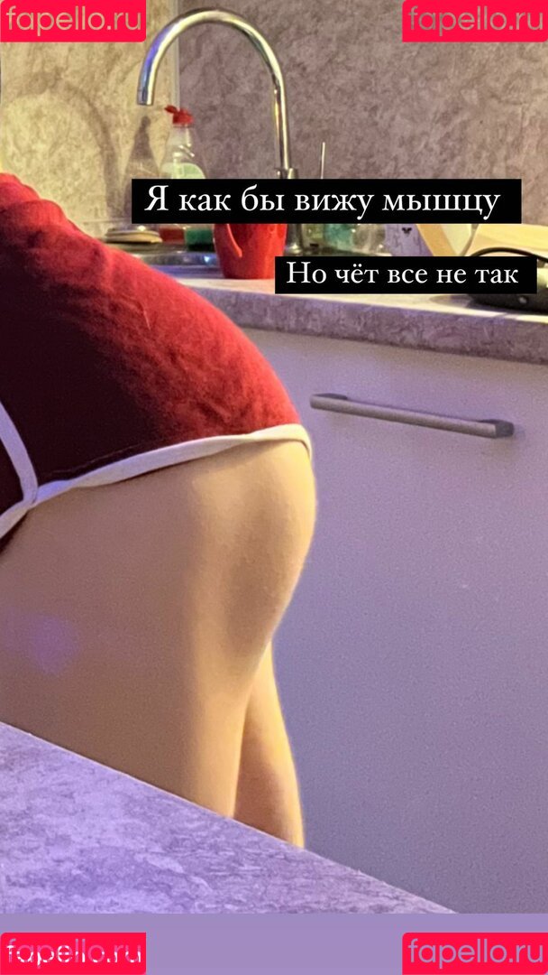 Fasoollka Onlyfans Photo Gallery 