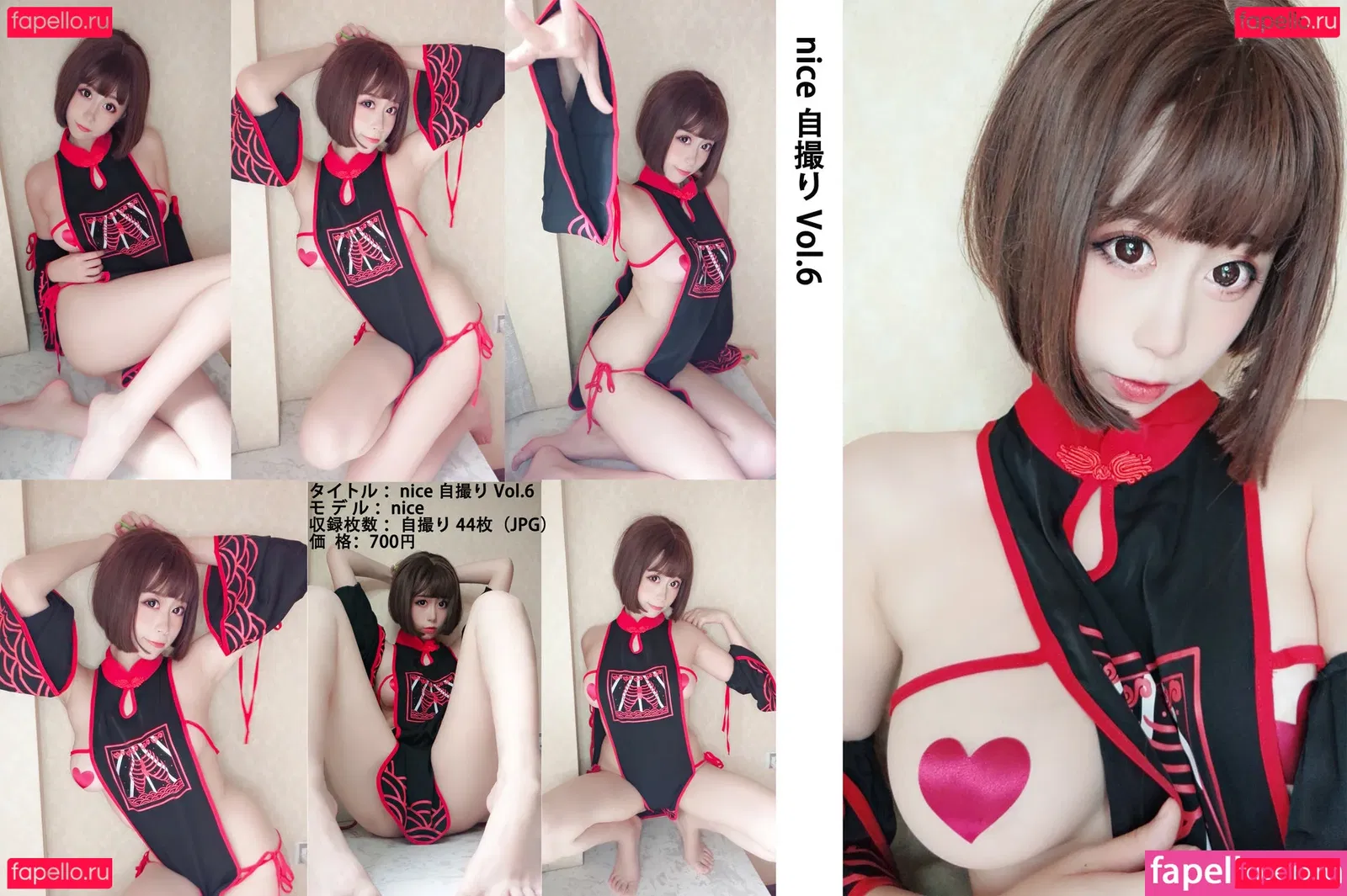 Niceoppi Onlyfans Photo Gallery 