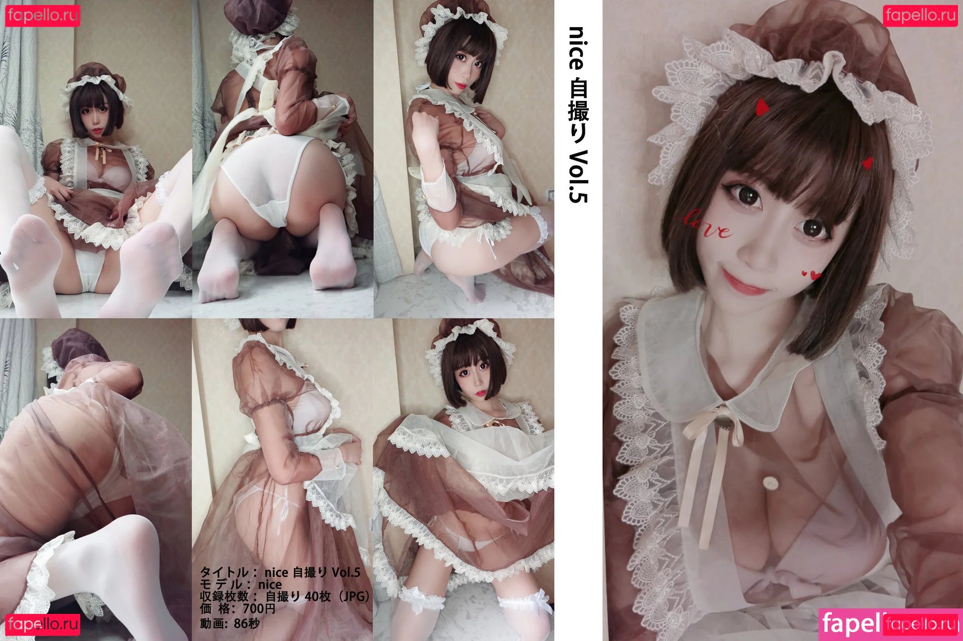 Niceoppi Onlyfans Photo Gallery 