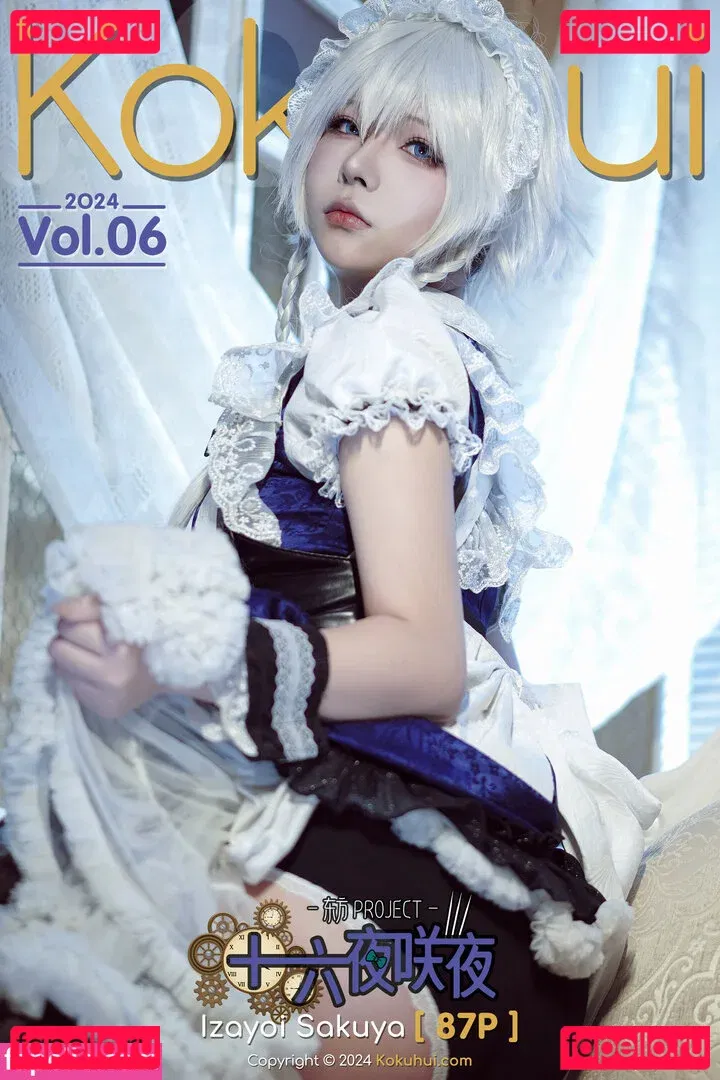 Yuuhuia Onlyfans Photo Gallery 