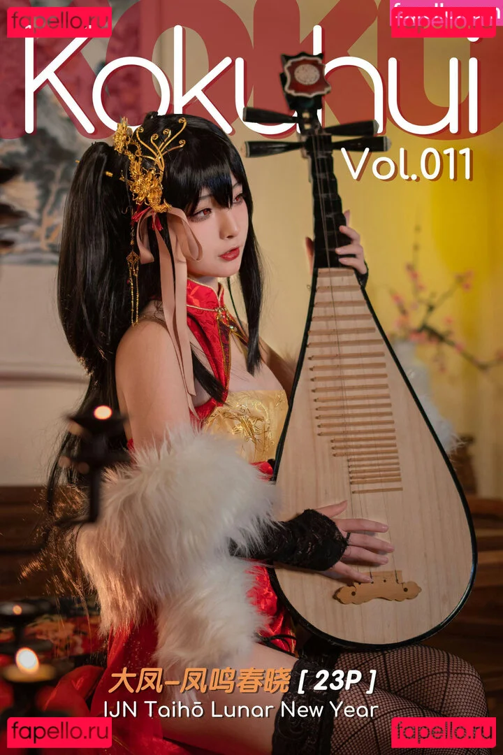 Yuuhuia Onlyfans Photo Gallery 