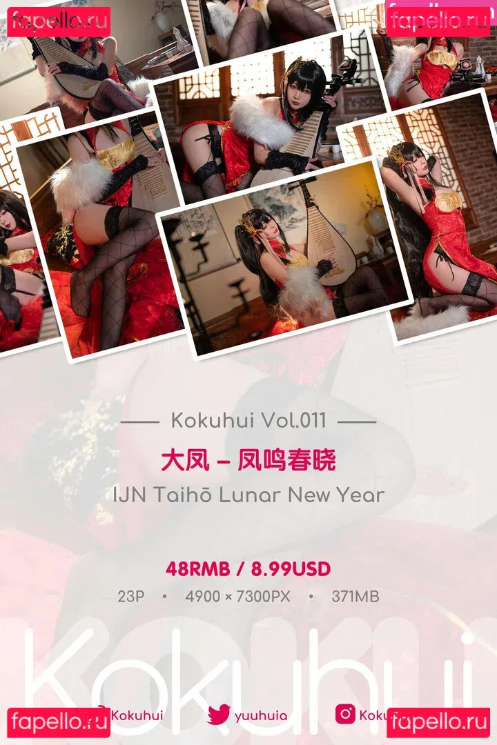 Yuuhuia Onlyfans Photo Gallery 