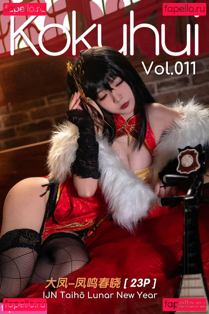 Yuuhuia Onlyfans Photo Gallery 