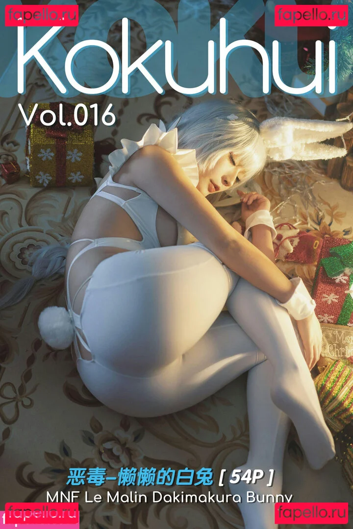 Yuuhuia Onlyfans Photo Gallery 