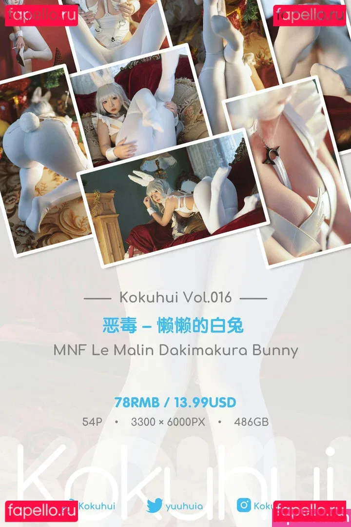 Yuuhuia Onlyfans Photo Gallery 