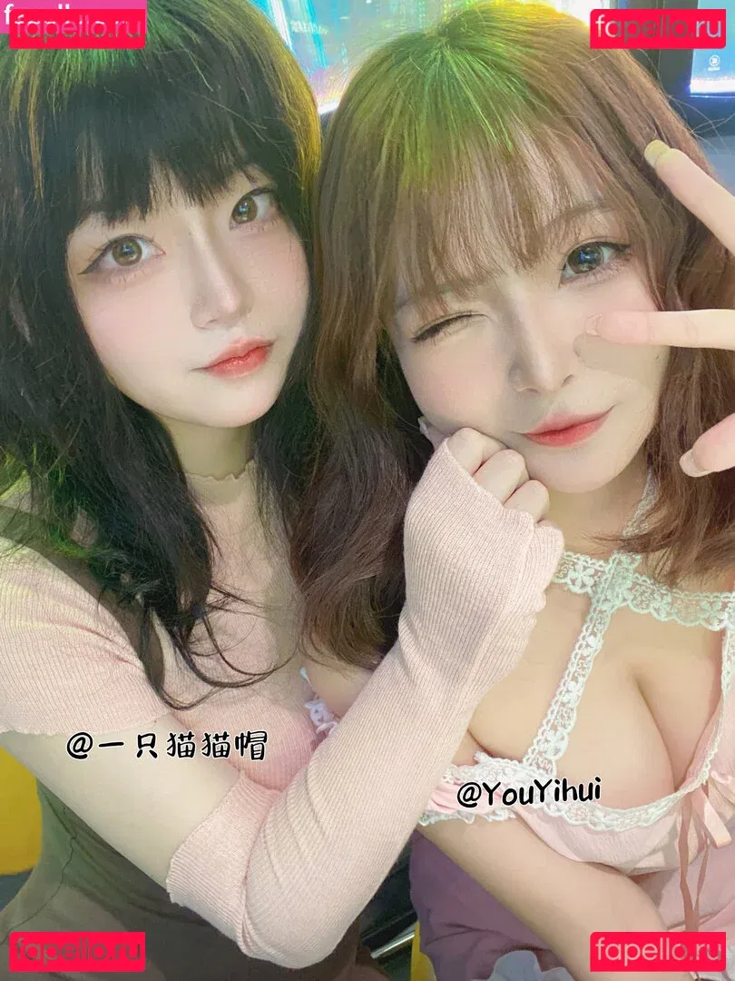 Yuuhuia Onlyfans Photo Gallery 