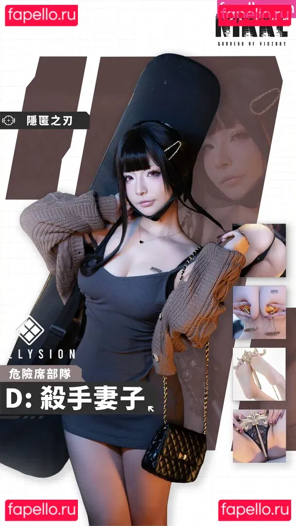 Yuuhuia Onlyfans Photo Gallery 