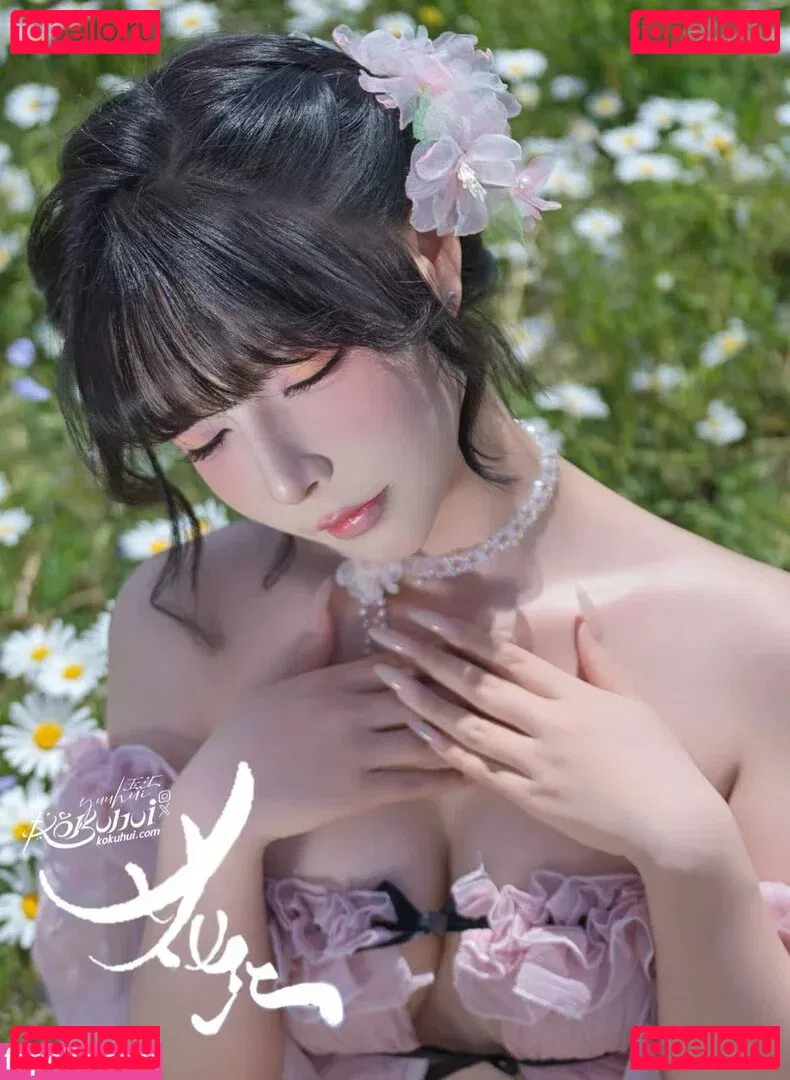 Yuuhuia Onlyfans Photo Gallery 