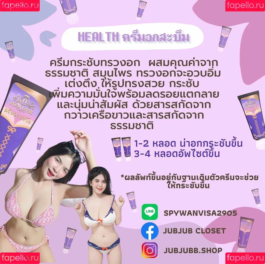 Wanvisa Yodprasart Onlyfans Photo Gallery 
