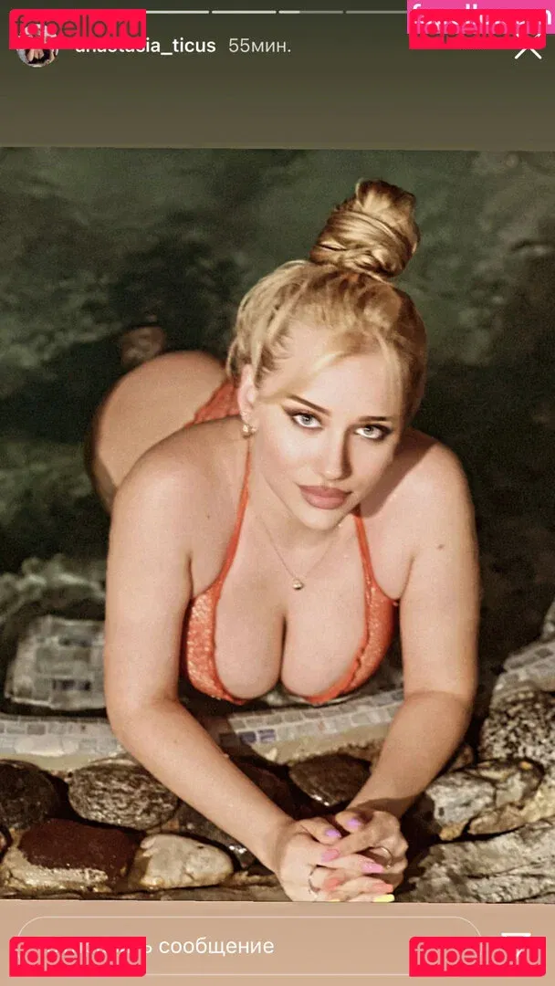 Anastasia Ticus Onlyfans Photo Gallery 