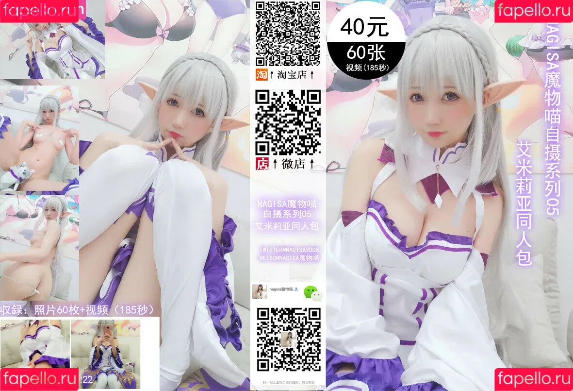 nagisa9008 Onlyfans Photo Gallery 