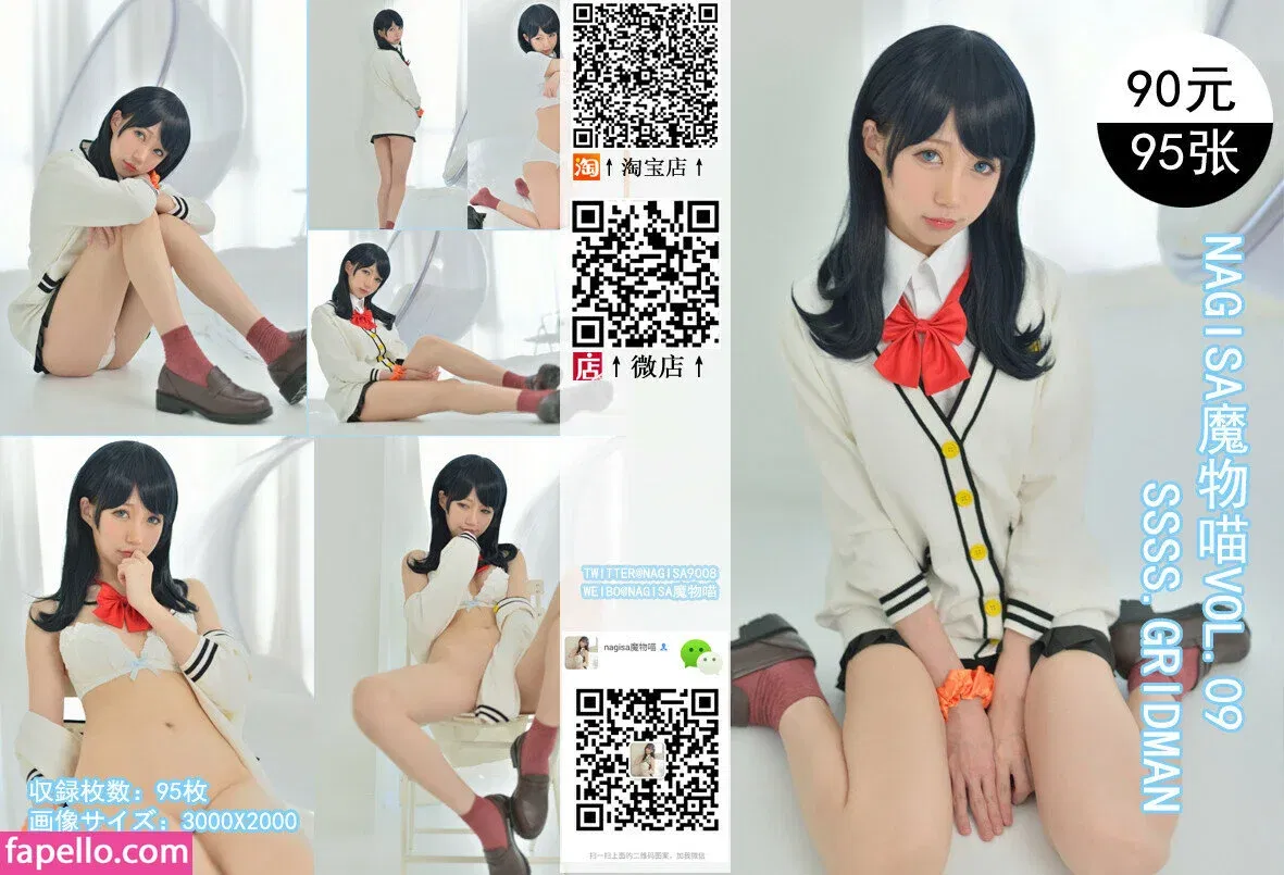 nagisa9008 Onlyfans Photo Gallery 