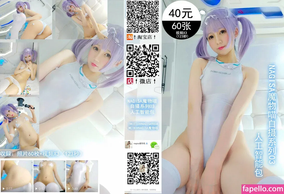 nagisa9008 Onlyfans Photo Gallery 