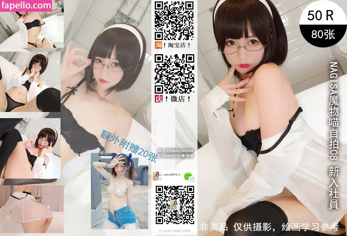 nagisa9008 Onlyfans Photo Gallery 