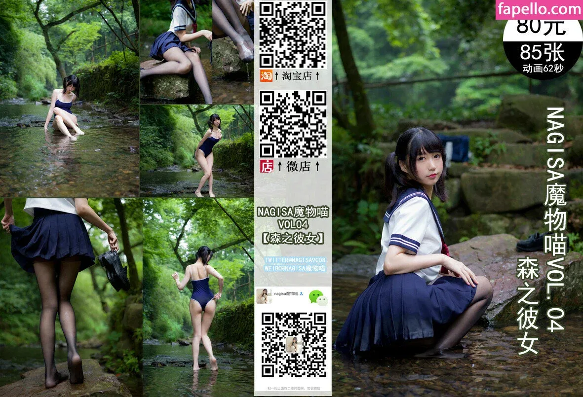 nagisa9008 Onlyfans Photo Gallery 