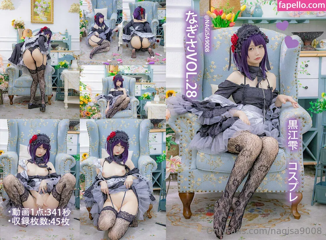 nagisa9008 Onlyfans Photo Gallery 