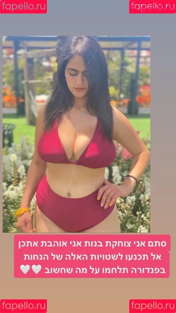 Noam L Onlyfans Photo Gallery 