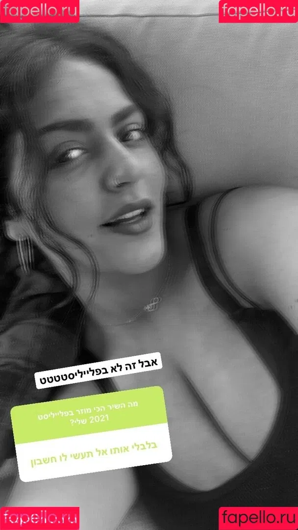 Noam L Onlyfans Photo Gallery 