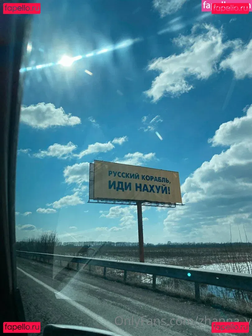 zhanna_v Onlyfans Photo Gallery 