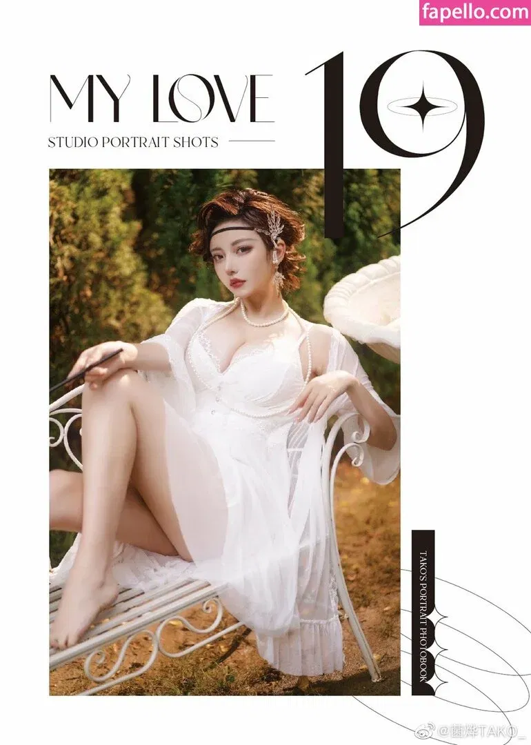 Takomayuyi Onlyfans Photo Gallery 