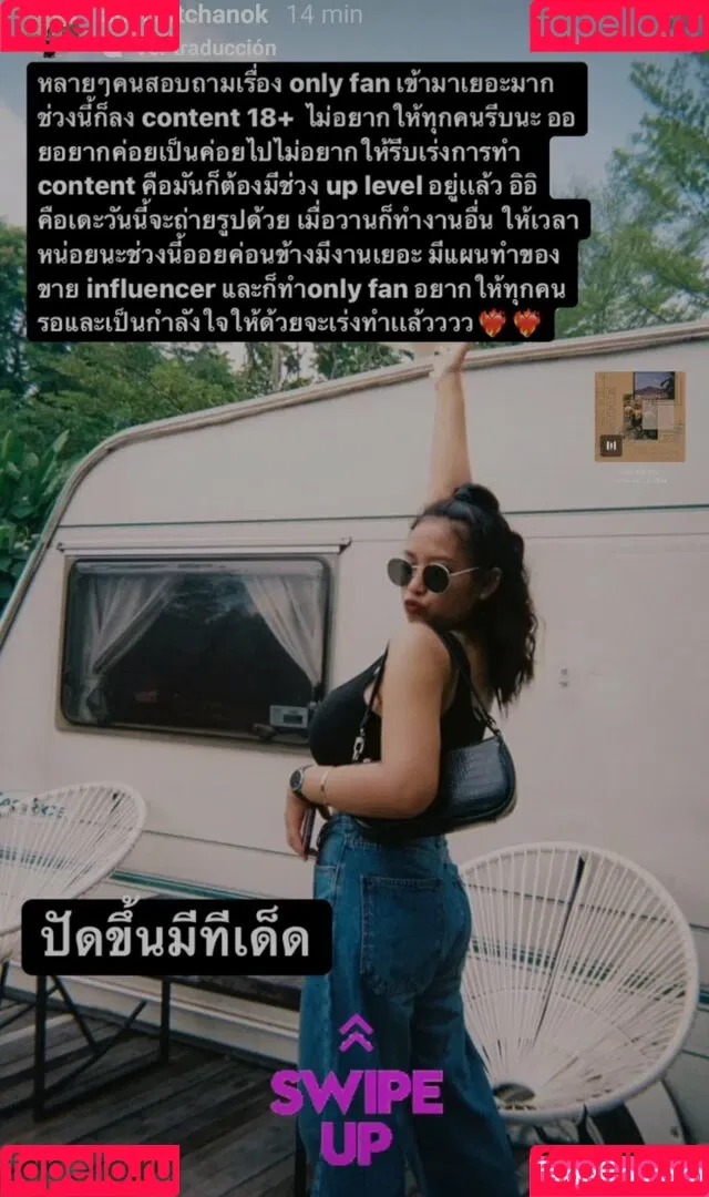 Aoy Chitchanok Onlyfans Photo Gallery 