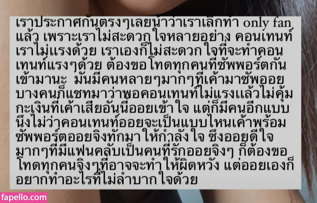 Aoy Chitchanok Onlyfans Photo Gallery 