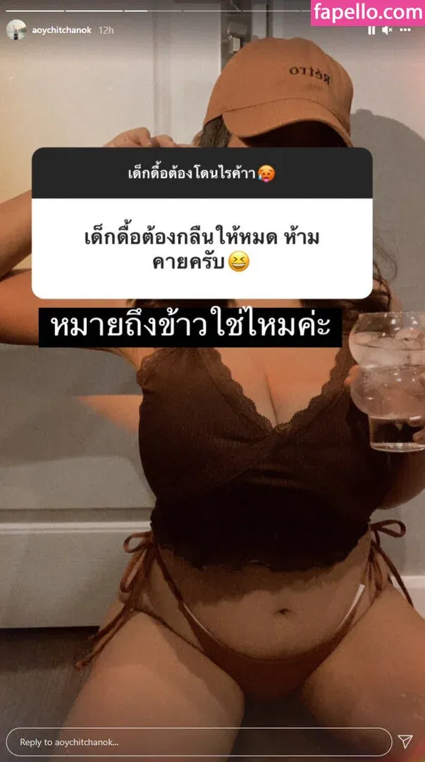 Aoy Chitchanok Onlyfans Photo Gallery 