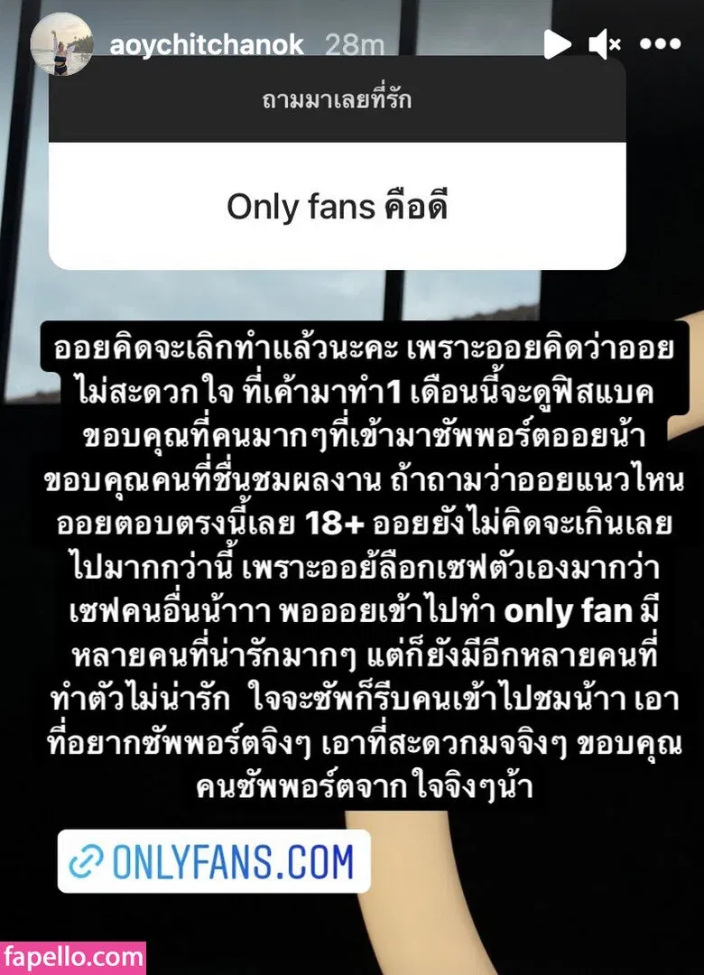Aoy Chitchanok Onlyfans Photo Gallery 