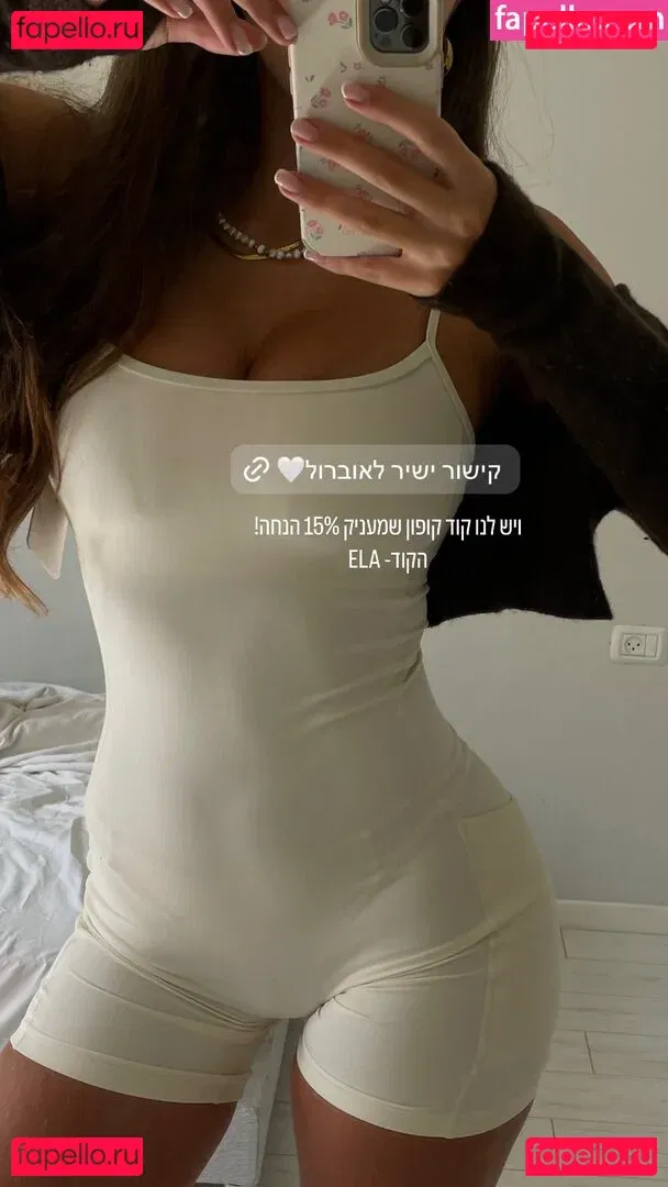 Ela Be'eri Onlyfans Photo Gallery 