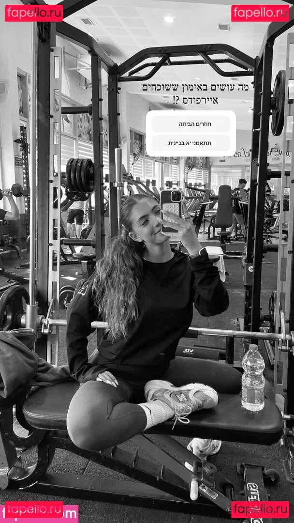 Ela Be'eri Onlyfans Photo Gallery 