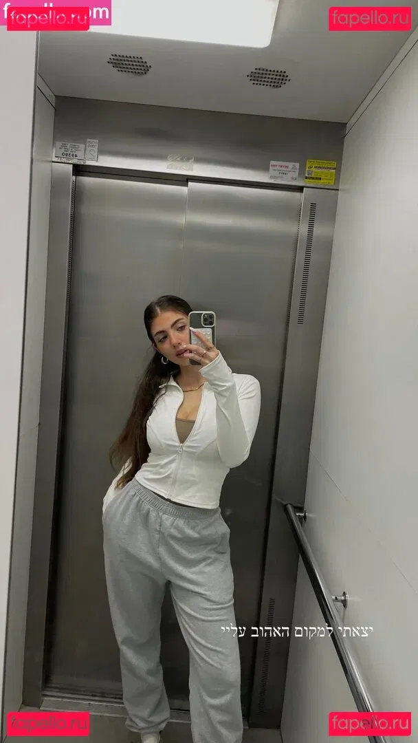 Ela Be'eri Onlyfans Photo Gallery 