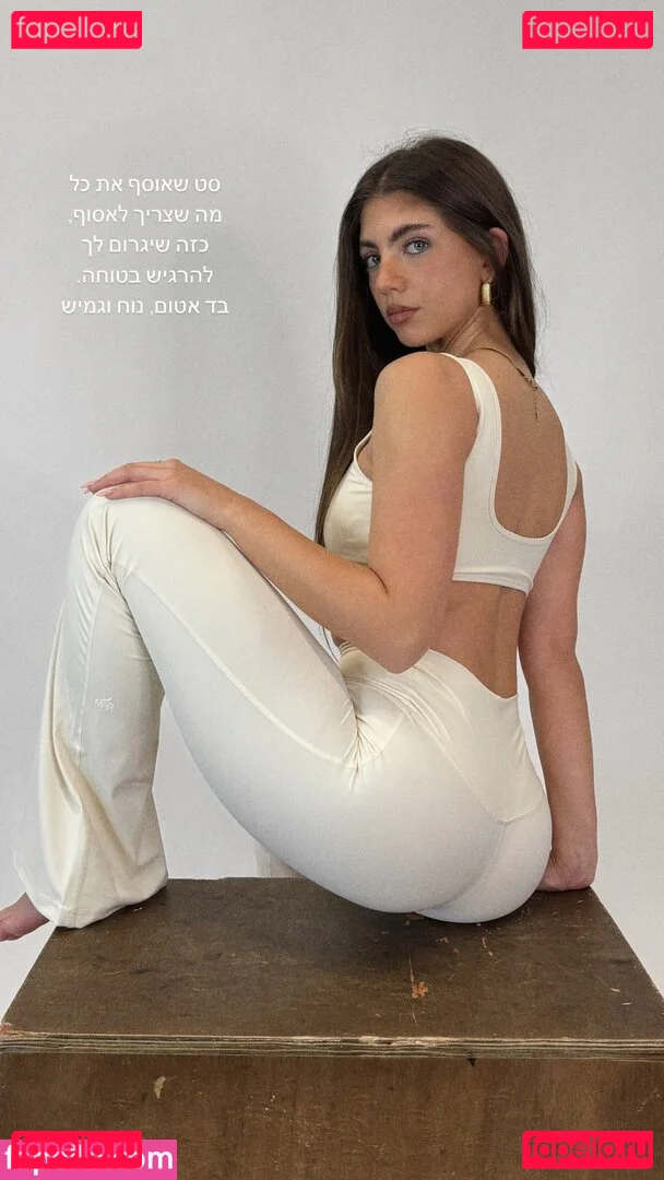 Ela Be'eri Onlyfans Photo Gallery 