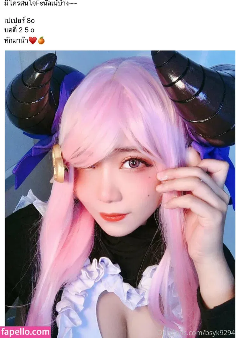 bsyk9294 Onlyfans Photo Gallery 