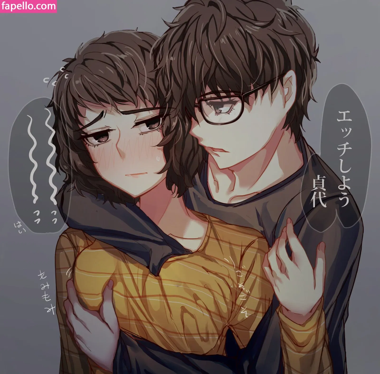 Persona Onlyfans Photo Gallery 