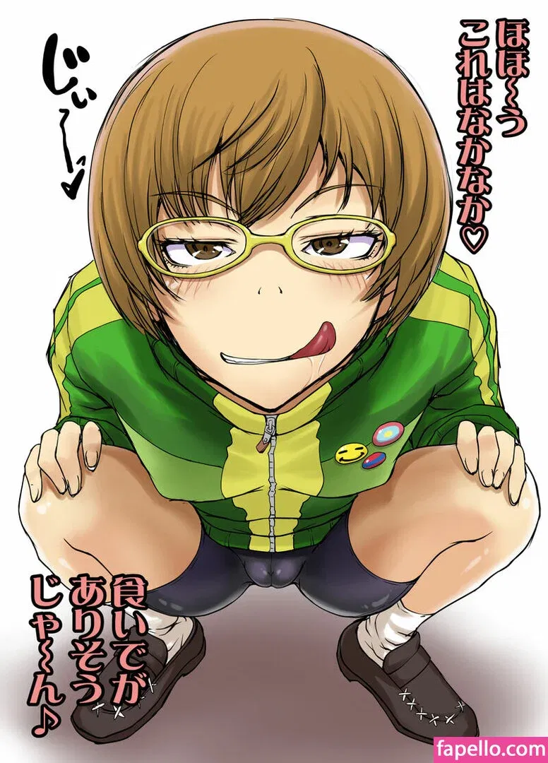 Persona Onlyfans Photo Gallery 